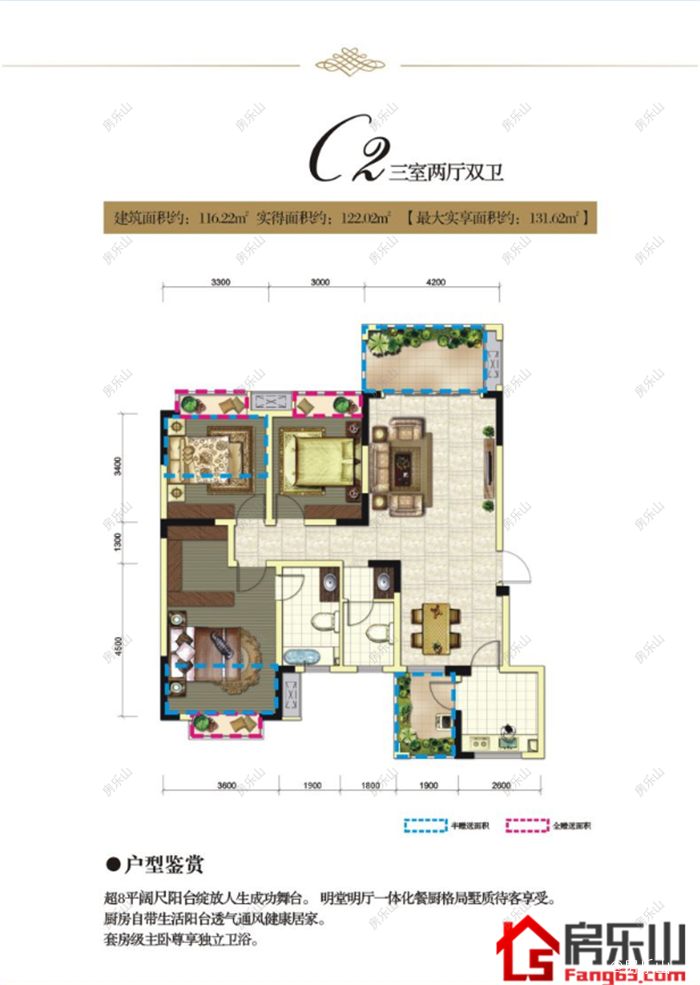鹭岛国际Ⅱ威尔顿庄园C2