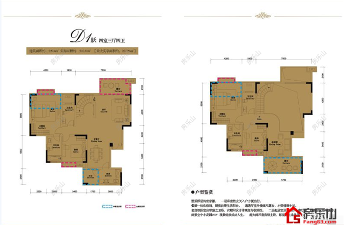 鹭岛国际Ⅱ威尔顿庄园D1跃层