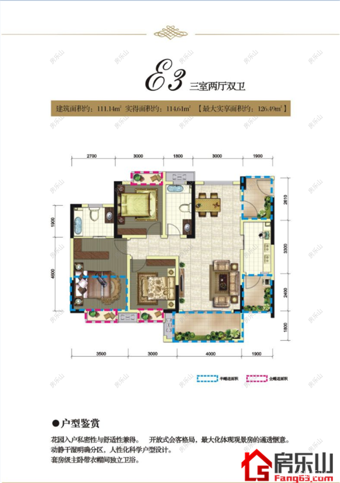 鹭岛国际Ⅱ威尔顿庄园E3