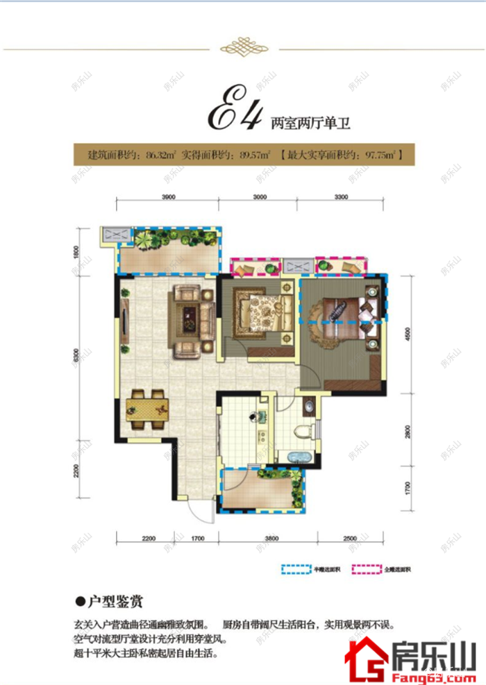 鹭岛国际Ⅱ威尔顿庄园E4