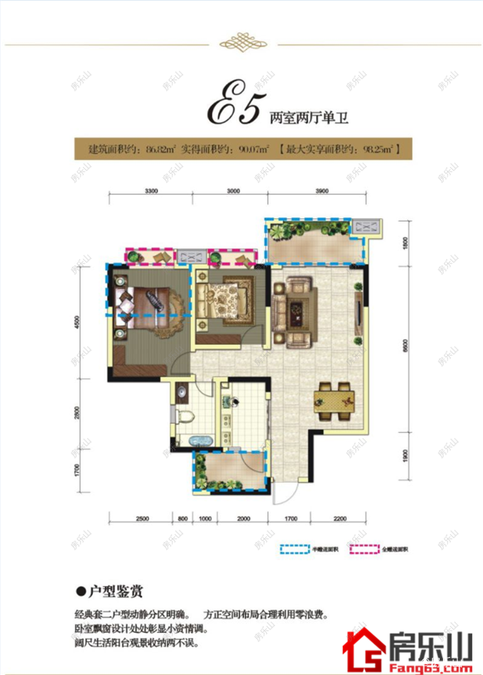 鹭岛国际Ⅱ威尔顿庄园E5