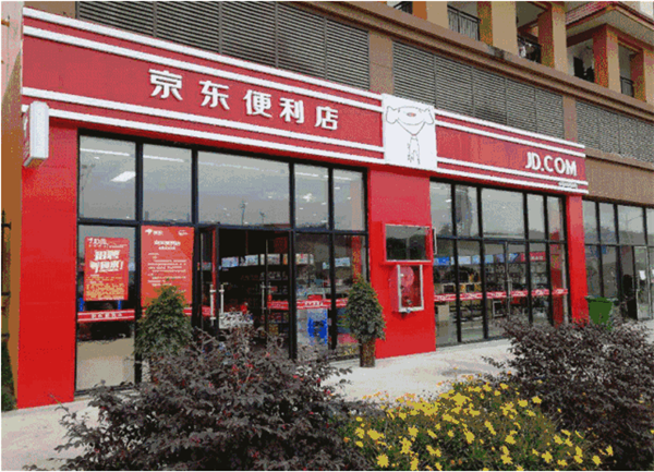 京东,天猫,社区超市……这些都要来滟澜洲了!- 房乐山 -乐山房产网