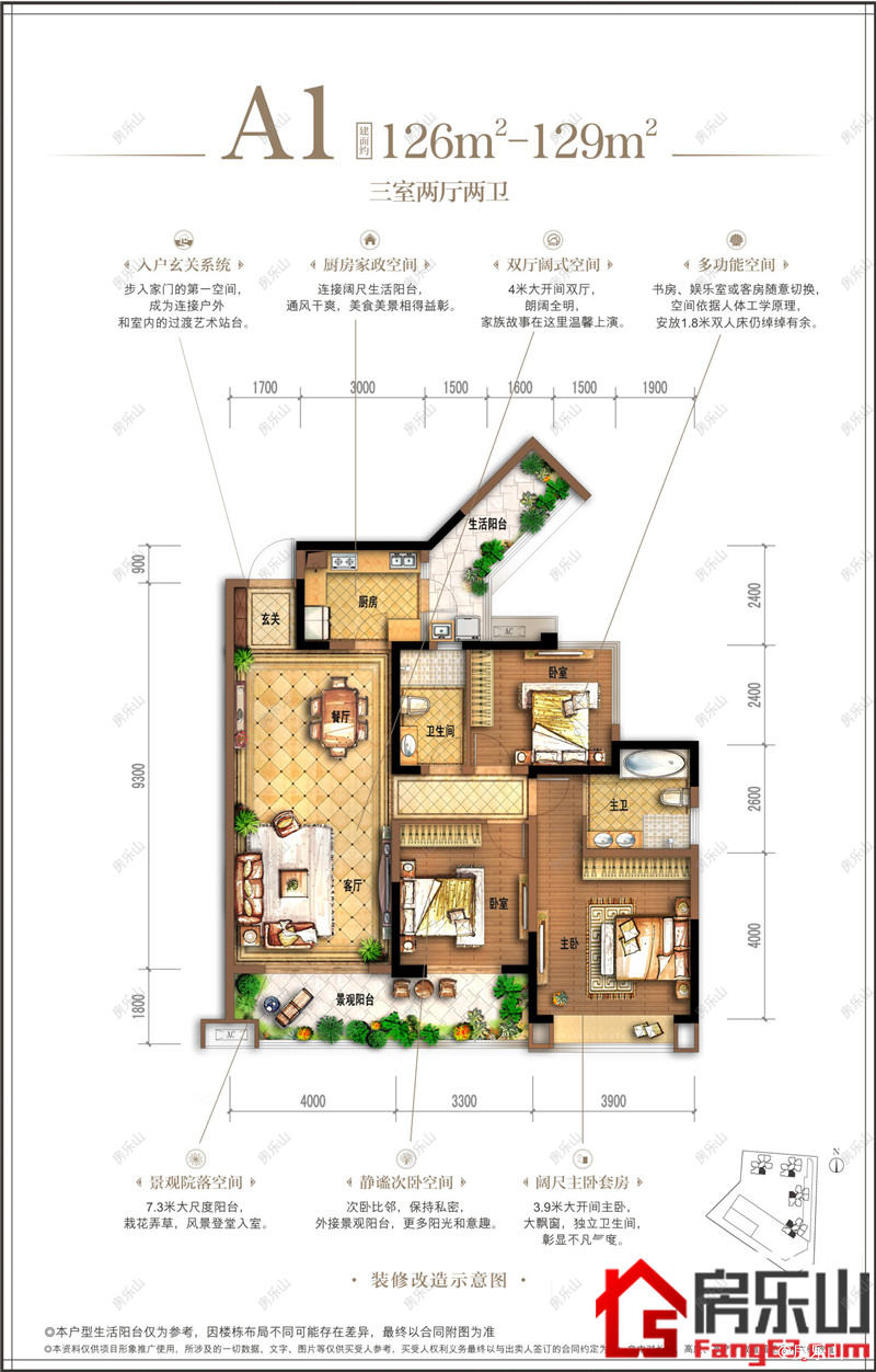 恒邦双林CBD户型图A1