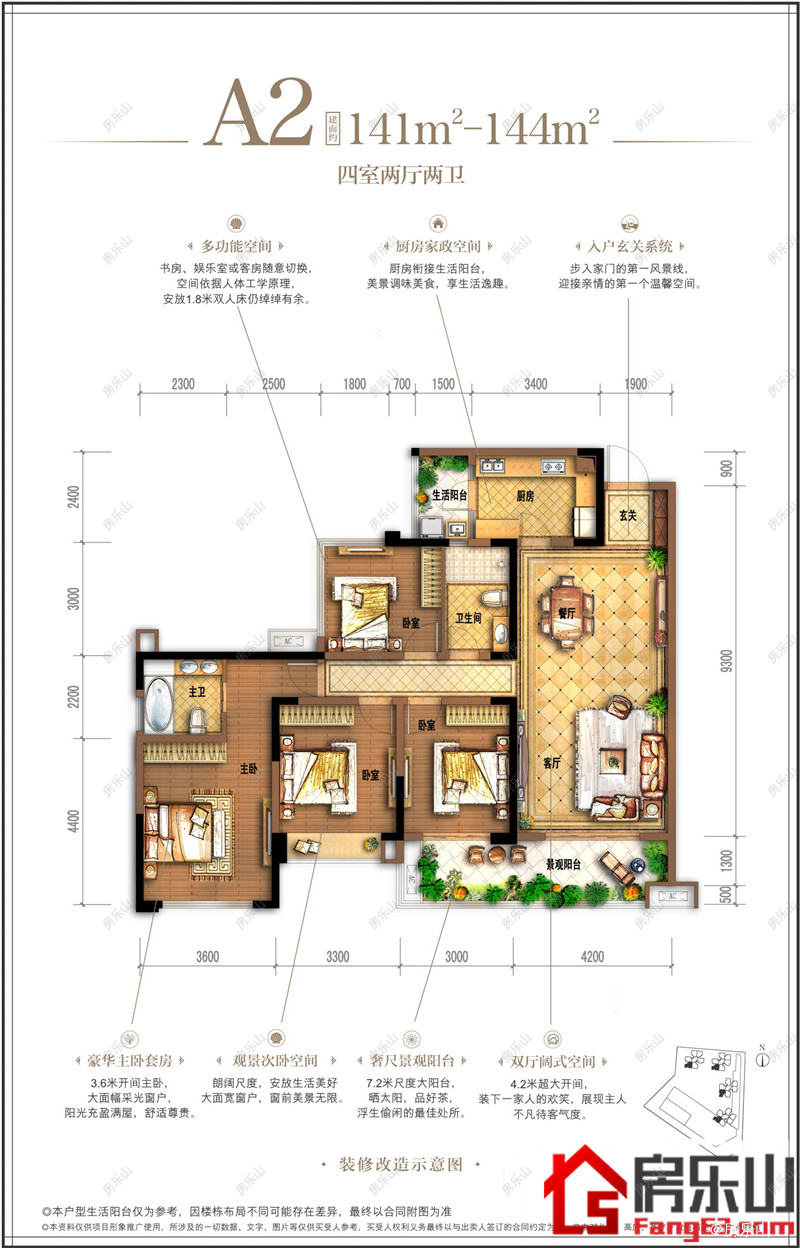 恒邦双林CBD户型图A2