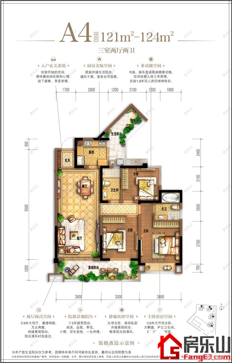 恒邦双林CBD户型图A4
