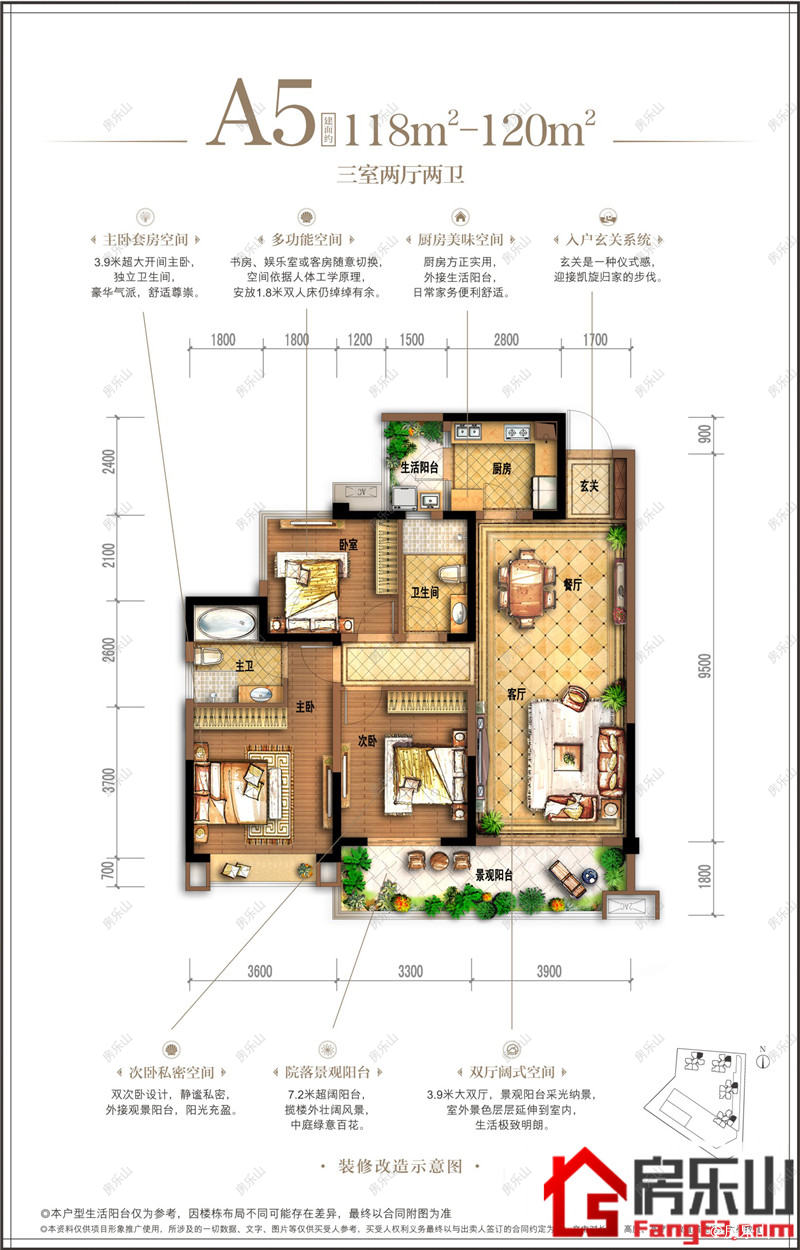 恒邦双林CBD户型图A5