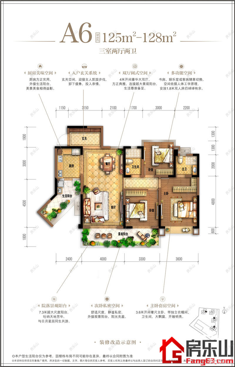 恒邦双林CBD户型图A6