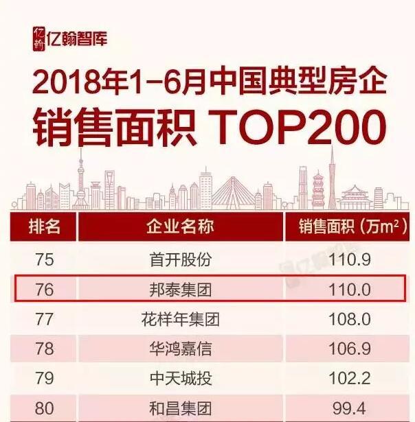 QQ截图20180701103040.jpg