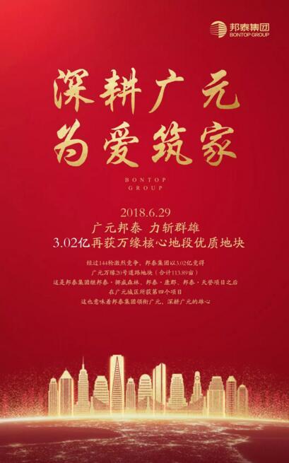 QQ截图20180701103138.jpg