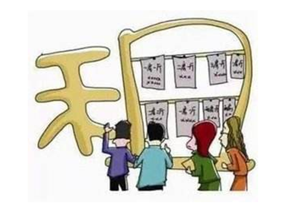微信截图_20180702114433.png