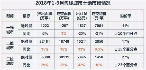 02145939432c5016501060.png 微信截图_20180702144619.png