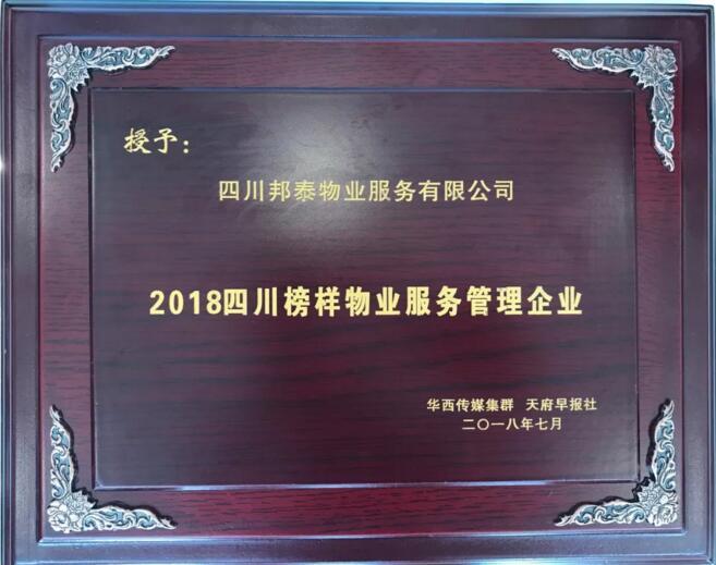 QQ截图20180705103713.jpg