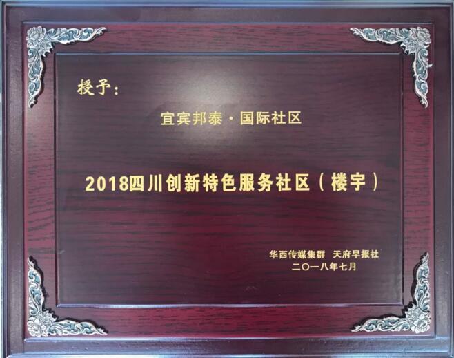QQ截图20180705103724.jpg