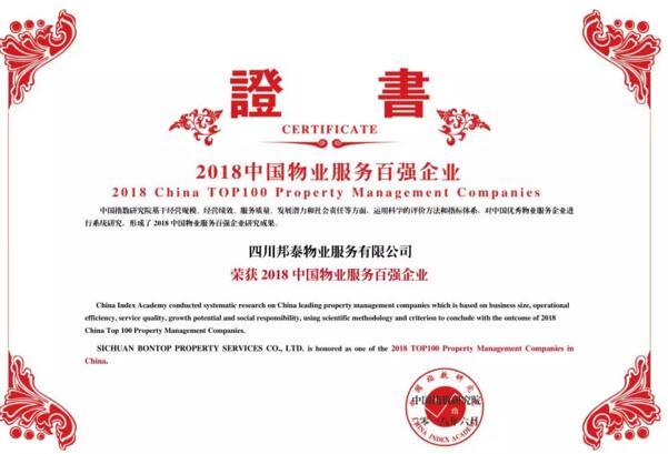 QQ截图20180705103753.jpg