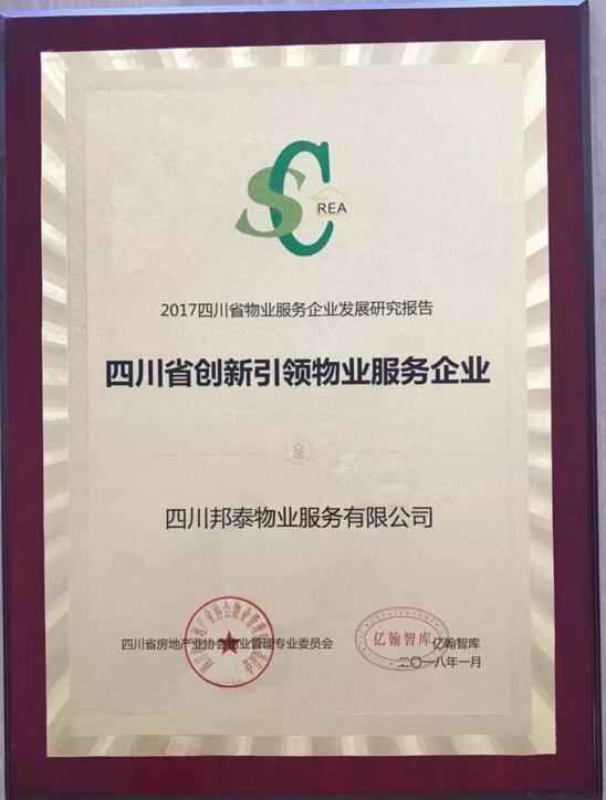 QQ截图20180705103805.jpg