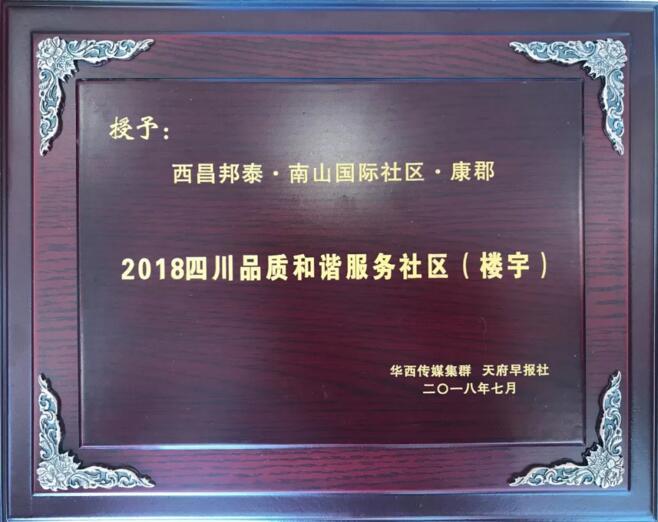 QQ截图20180705103814.jpg
