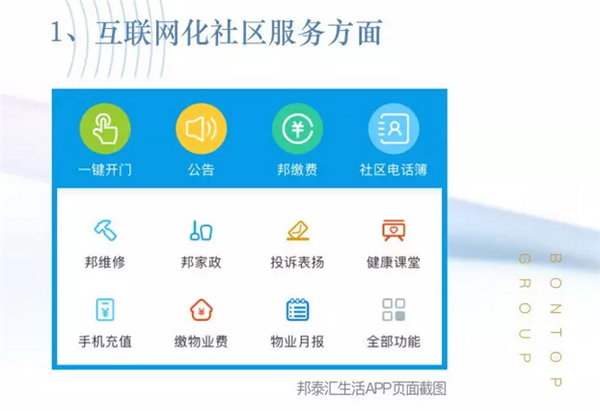 微信截图_20180723204110.png