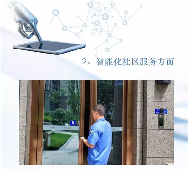 微信截图_20180723204126.png