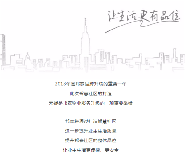 微信截图_20180723204312.png