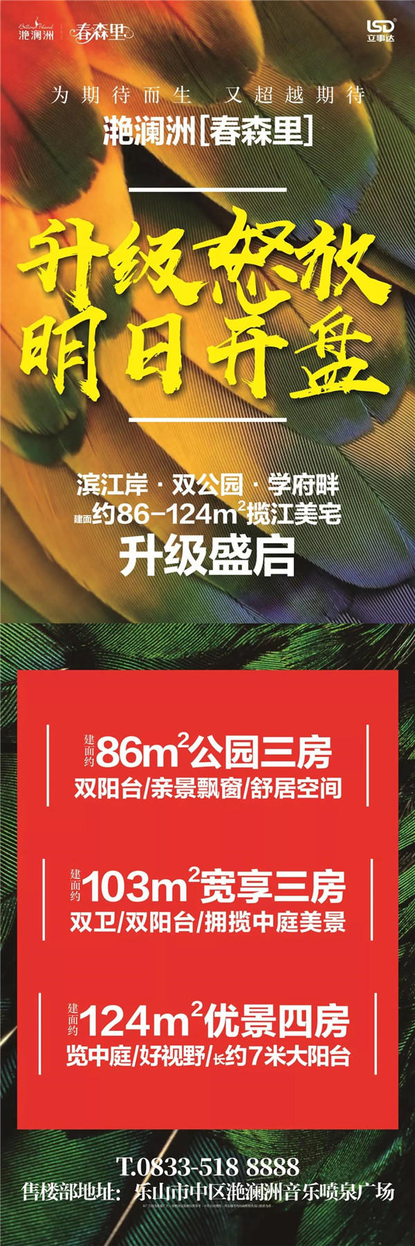 27094058c2c7fb66910257.jpg 微信图片_20180727092321.jpg