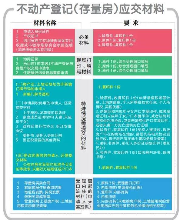 QQ截图20180728140734.jpg