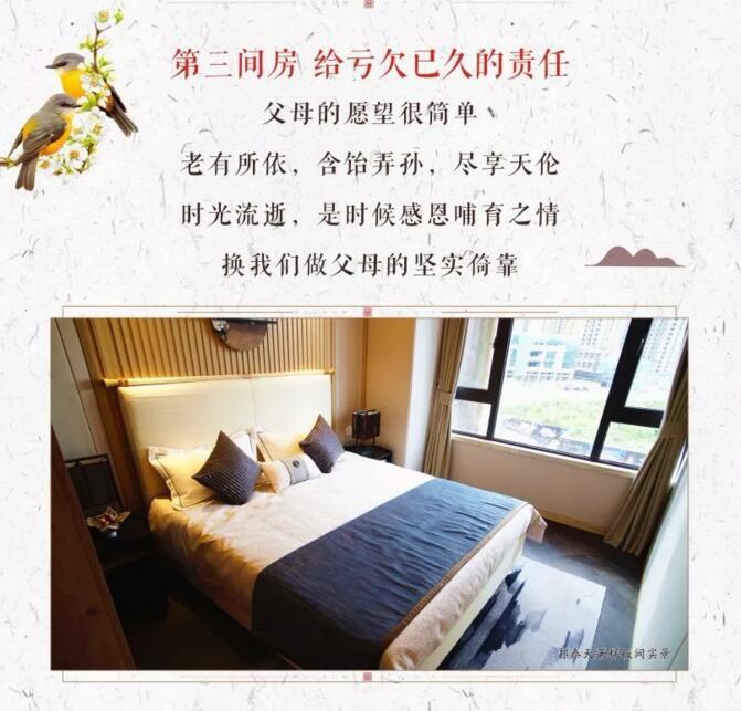QQ截图20180729105032.jpg