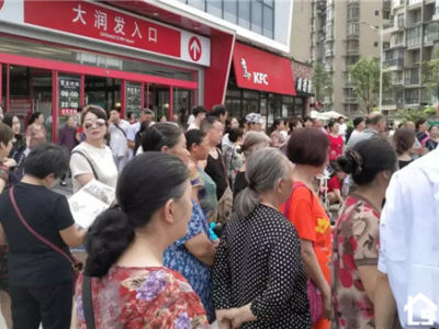 新城·金樾天玺丨金樾云玺城市展厅耀世绽放，启幕城北新时代