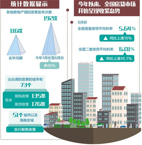 31102734725f9739989391.png 微信截图_20180731102223.png