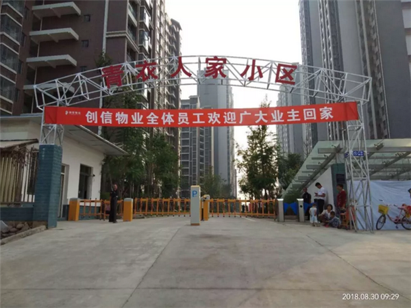 31165556ba160b1e7f1973.png 微信截图_20180831164334.png