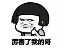 0213554676c00de46b3405.png 微信截图_20180902134406.png