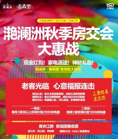 131048520e30d2efb43185.jpg QQ截图20180913104147.jpg