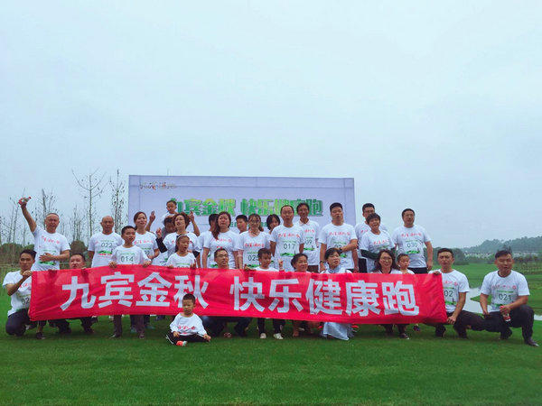 16104731be68aef6927440.jpg 微信图片_20180915160749.jpg