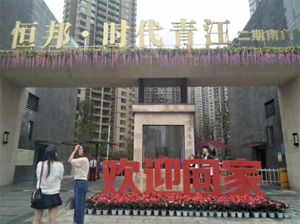 QQ截图20180917151835.jpg