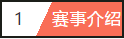 1816123655fcb6a6065276.png 微信图片_20180918111748.png