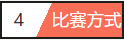 181620205442688e892060.png 微信图片_20180918112008.png