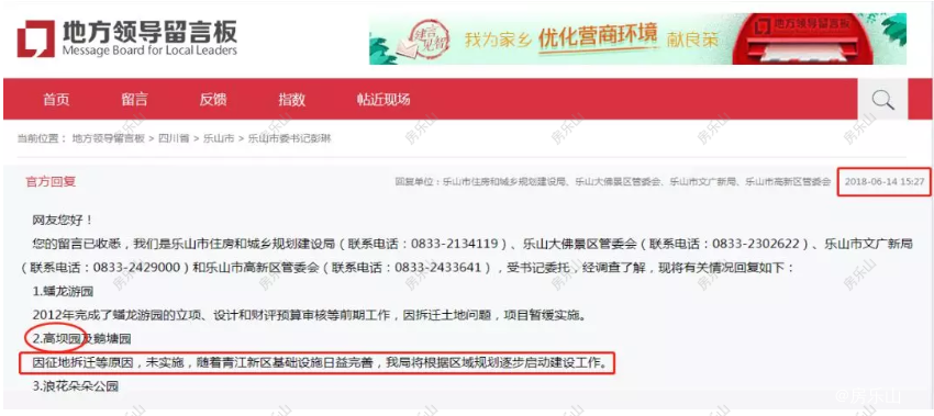 TIM截图20180921095919.png