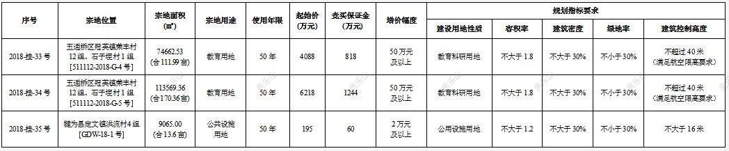 QQ截图20180922131252.jpg