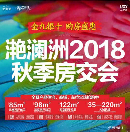 QQ截图20180923162737.jpg