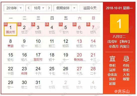 QQ截图20180927090835.jpg