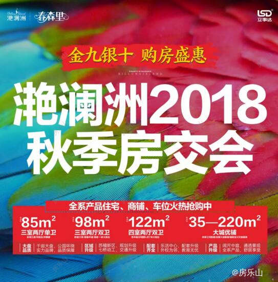 QQ截图20180927091022.jpg