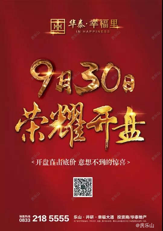 微信图片_20180929171300.jpg