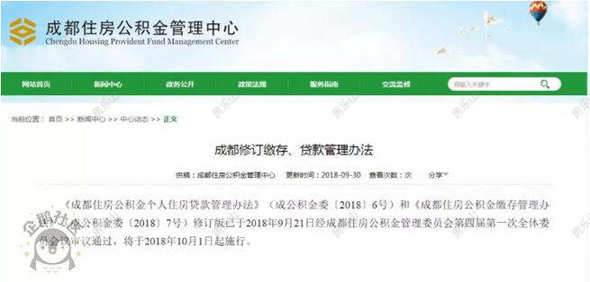 QQ截图20181003092406.jpg