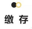 QQ截图20181003092657.jpg