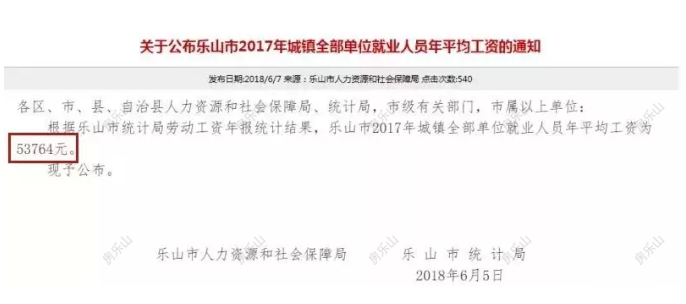 TIM截图20181005174420.png