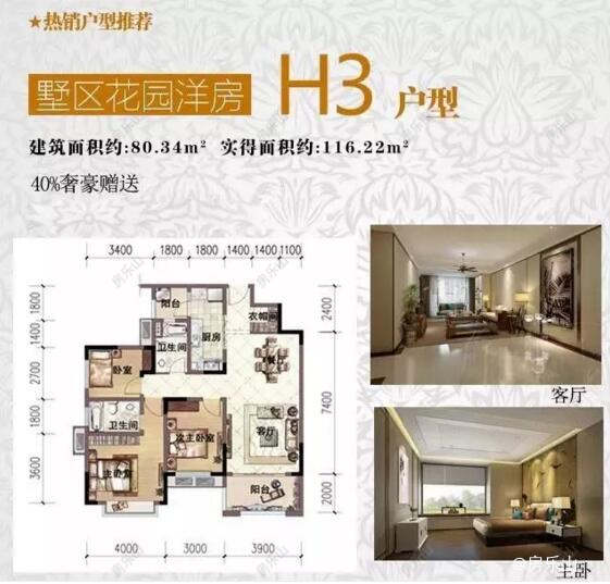 QQ截图20181006140307.jpg