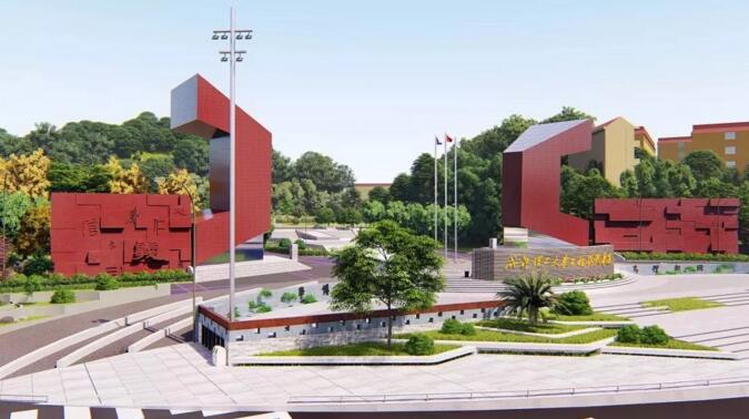 乐山大学城即将开工建设安家西岸第壹城身价倍增