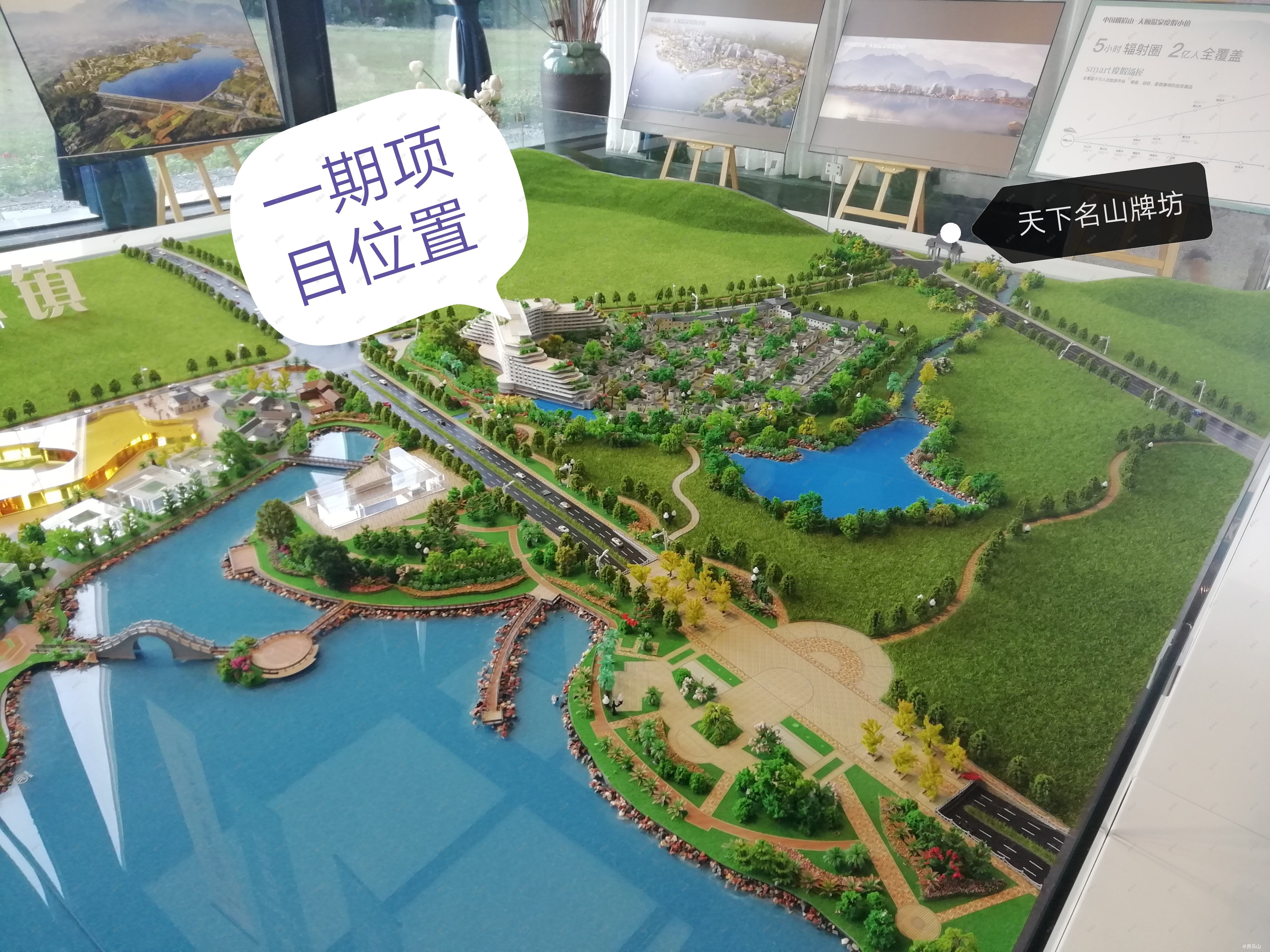 桃李春风Smart度假汤屋实景图片