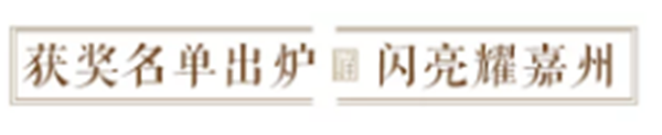 251619566d6aefb2535191.png 微信图片_201811251615402.png