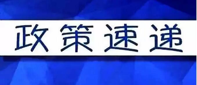 261035299b024959251856.jpg QQ截图20181126102410.jpg