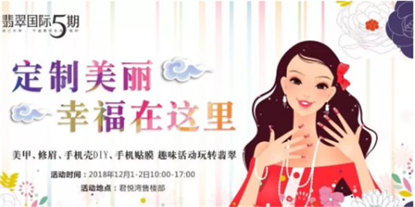 3010124842371c18128635.png 微信图片_20181130101049.png